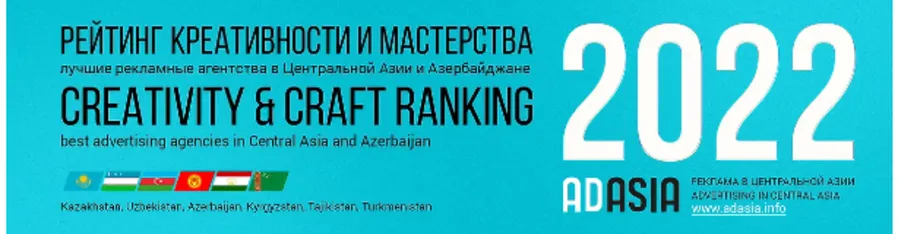 AdAsia Creativity & Craft Ranking 2022