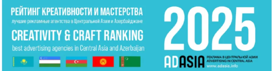 AdAsia Creativity & Craft Ranking 2025